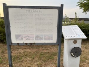 八代市水島町にある万葉の里公園と万葉集の関係