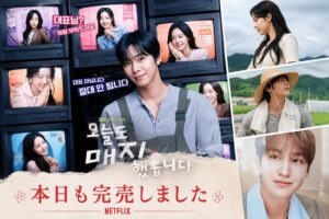 本日も完売しました Netflix