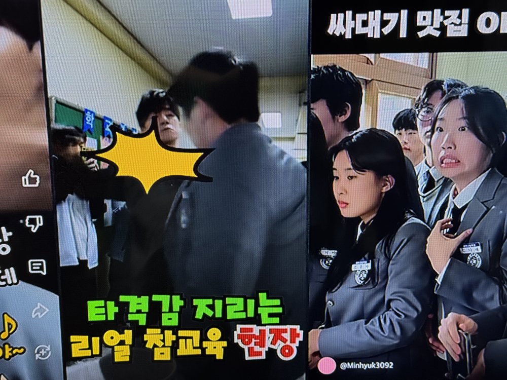 鉄槌教師 Netflix