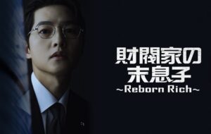 引用：Netflix